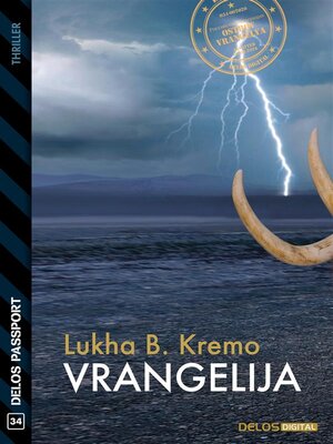 cover image of Vrangelja